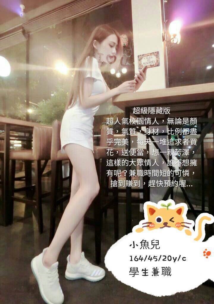 金門 平平 個工34D